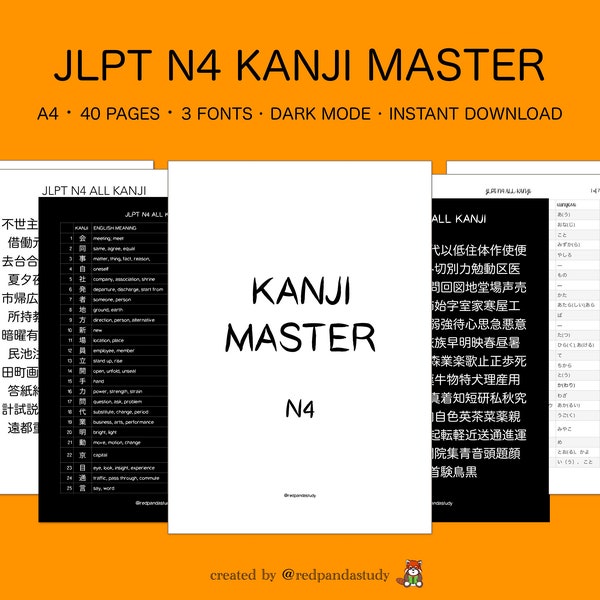 JLPT N4 Kanji for Japanese language learning - Printable digital worksheet - Study and learn - Katakana Hiragana