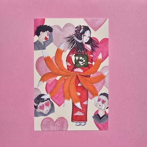Postcard Nine Tailed Fox