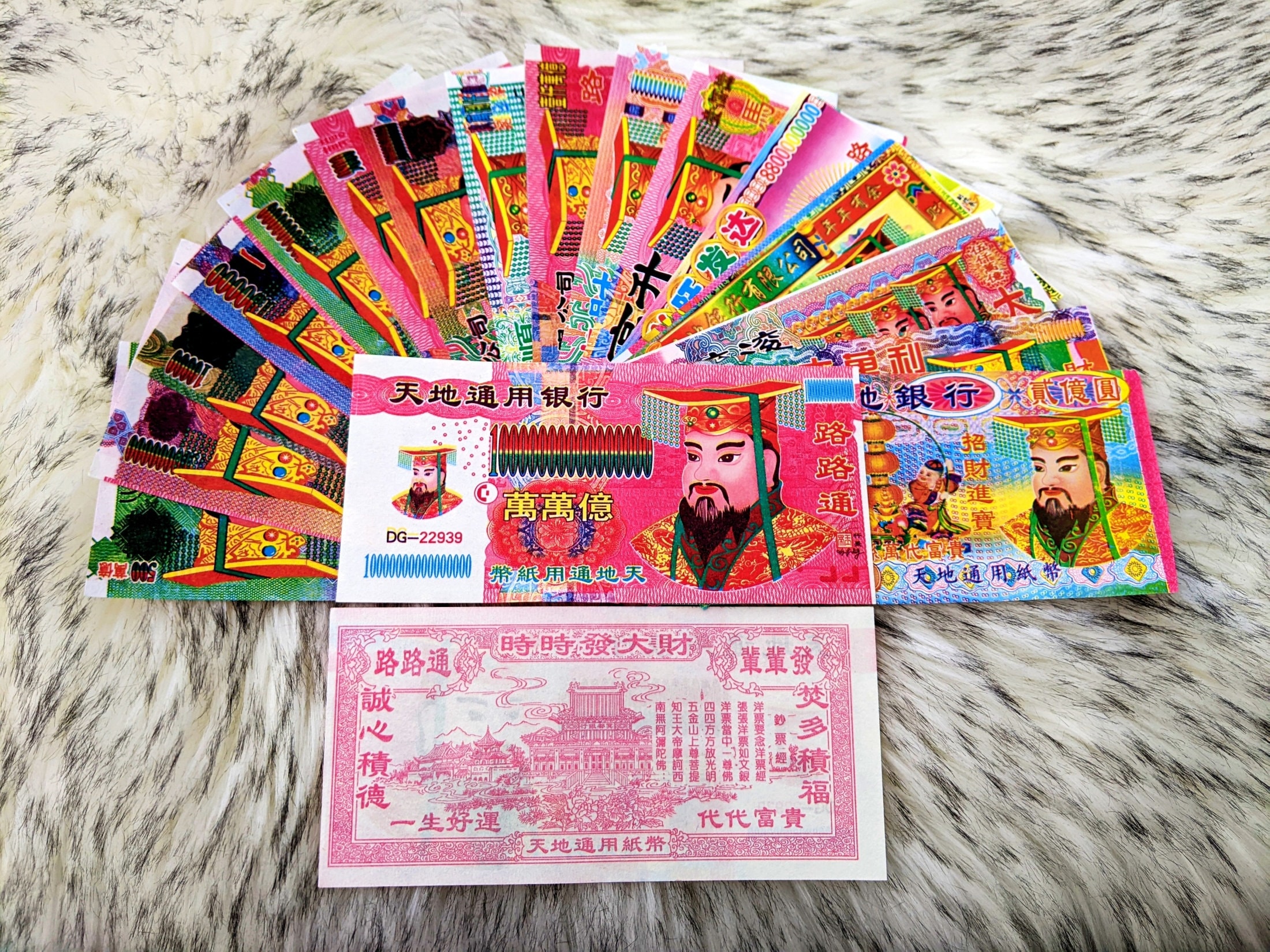 Ancestor Money Lucky Notes 500 Piece Hell Bank Notes, Ancestor Money to  Burn - 10,000,000,000,000,000, Lucky Notes. Prayer Money, Origami Paper