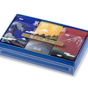 Mount Fuji-gum Hokusai Katsushika 葛飾北斎-versie // limited edition // Japans rubberen schrijfgereedschap Fujiyama PLUS Air in votiefbeeld