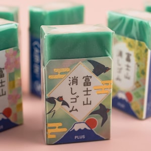 PLUS Air in Mount Fuji Groene gum harubiyori mount fuji mountain lente Japan rubber gereedschap schrijven fuji yama