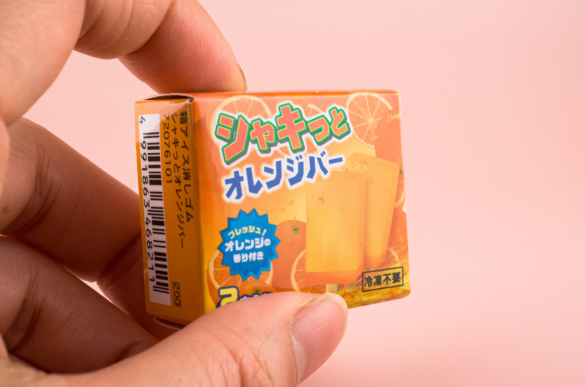 オレンジ アイスキャンディー パッケージボックス 消しゴム 文房具