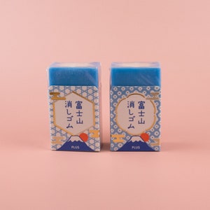 Mt. Fuji Eraser Blue Japanese Stationery Gift PLUS