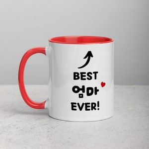 Korean Mom Mug Umma Birthday Mother&#39;s Day Gift Available in 4 different colors!