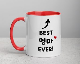 Korean Mom Mug Umma Birthday Mother's Day Gift Available in 4 different colors!
