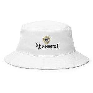 Korean Grandpa Bucket Hat for Father&#39;s Day Birthday Holiday Gift Black Navy