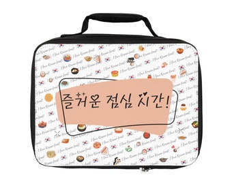 BTS Lunch Bag