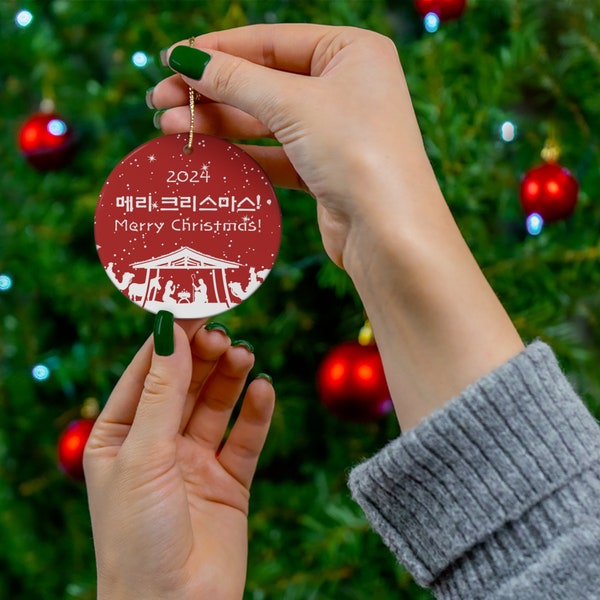 Korean Christmas Nativity Ceramic Ornament for Christmas Holiday Gift