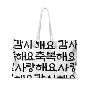 Korean Calligraphy Bless You Love You Thank You Design Weekender Bag for Mother&#39;s Day Birthday Christmas Holiday Gift