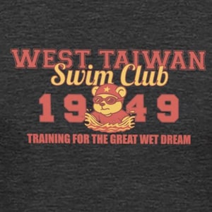 Könnte beinhalten: Dunkelgraues T-Shirt mit roter und gelber Grafik. Die Grafik zeigt "WEST TAIWAN Swim Club 1949" mit einem Cartoon-Bären mit Brille und Badekappe. Der Text "TRAINING FOR THE GREAT WET DREAM" steht darunter.