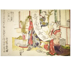 Old Japanese Family writing on a Banner Fine Art Print from a Japanese painting or Wood Block Print on Fine Art Paper or Maple Wood Board