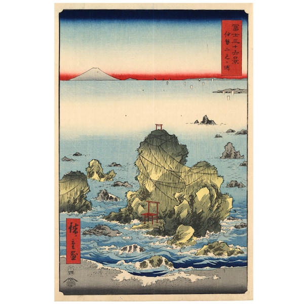 Antique Asian Old Japanese Wood Block Print or Painting of a Rugged Coastline of Japan Landscape Printed on Fine Art Paper or Maple Wood