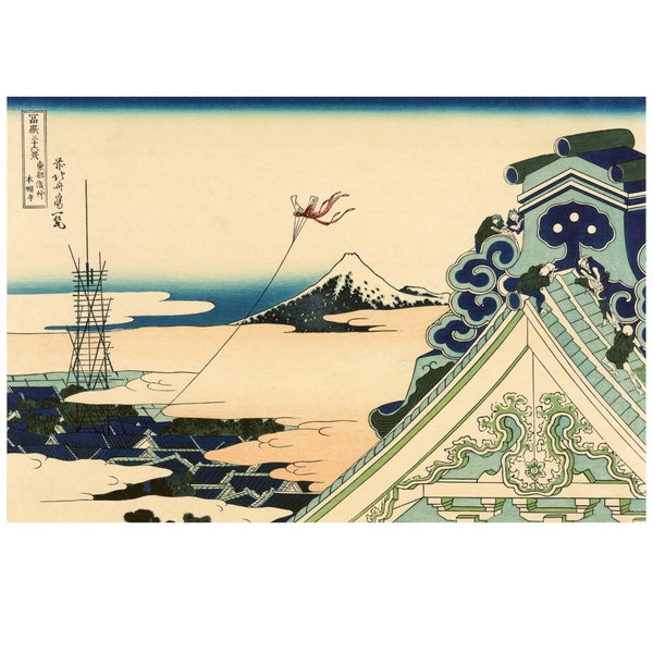 Asian Old Japanese Painting or Wood Block Print of Rooftop and a Flying Kite in the Distance Giclee Printed on Fine Art Paper or Maple Wood