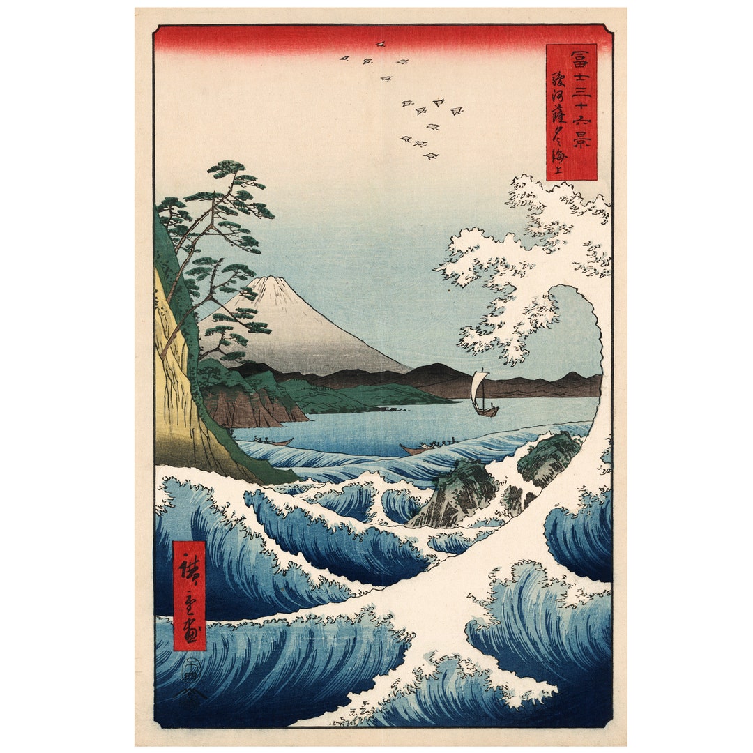 Antique Asian Old Japanese Wood Block Print Painting of