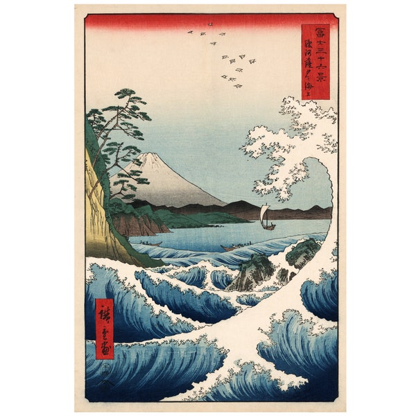 Antique Asian Old Japanese Wood Block Print Painting of Crashing Wave and Mt Fuji Printed on Fine Art Paper or Maple Wood