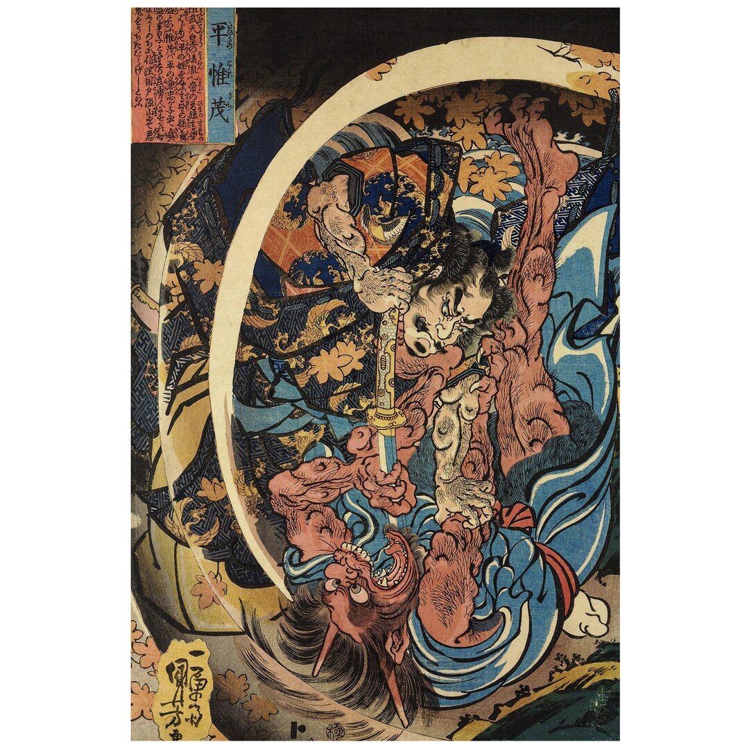 Japanese Fine Art Print of a Samurai Fighting a Devil From an Old Japanese Painting or Wood
