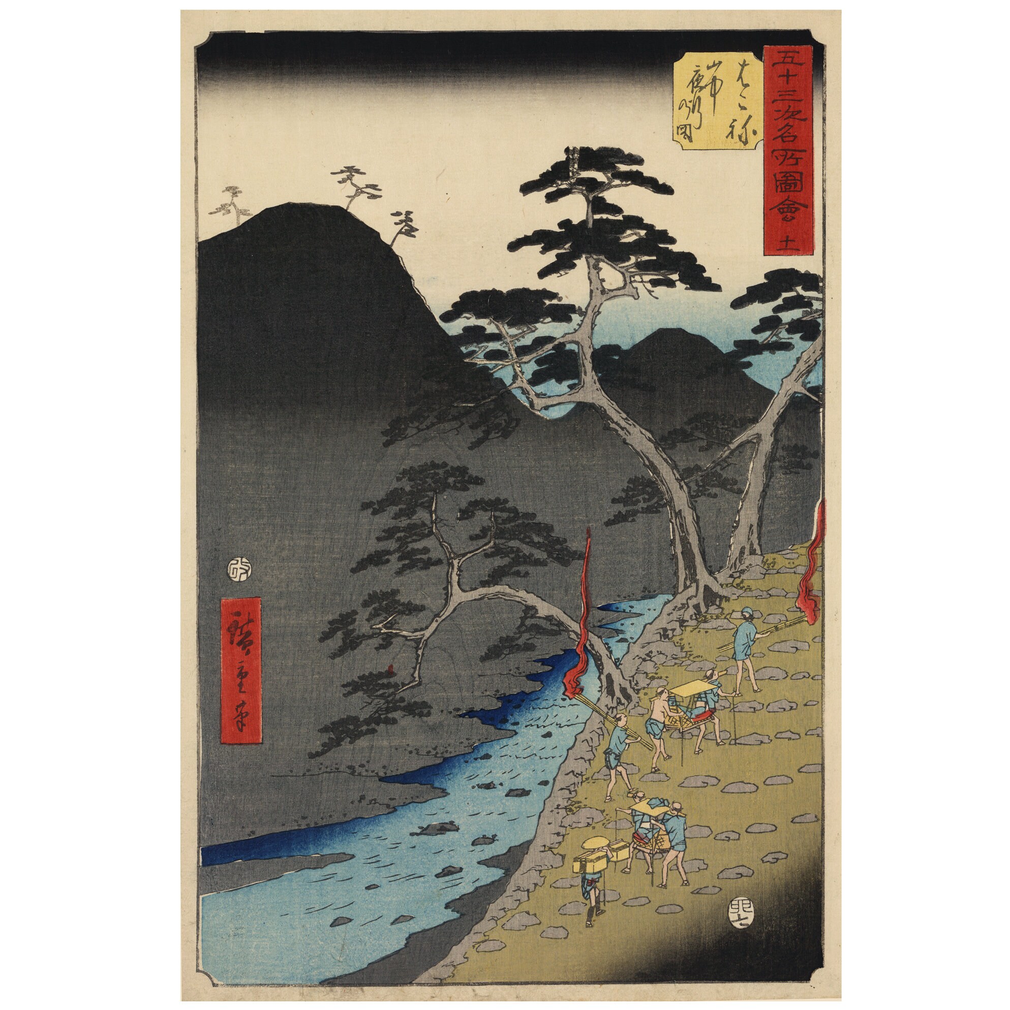 Antique Asian Old Japanese Wood Block Print or Painting of a Rugged Coastli...