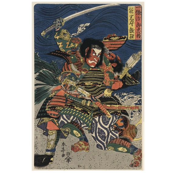 Old Japanese Samurai Battle Painting Printed on Textured Fine Art  Watercolor Paper or on a Maple Wood Board -  Israel