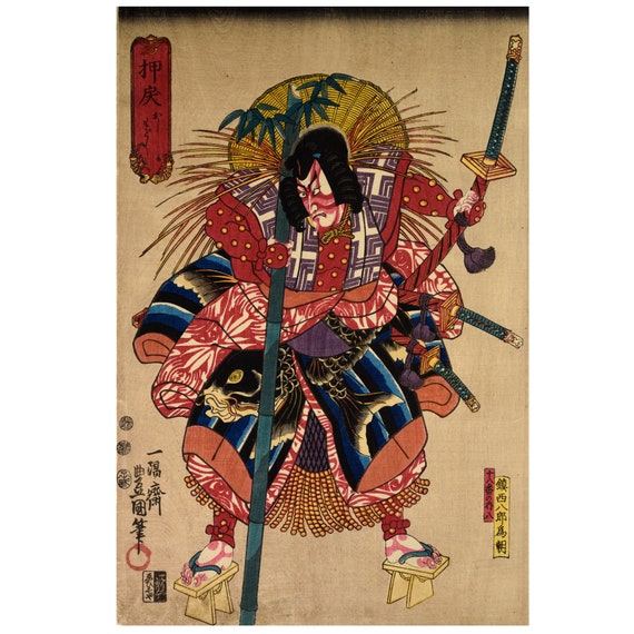 Japanese Fine Art Print of a Samurai Warrior from an Old
