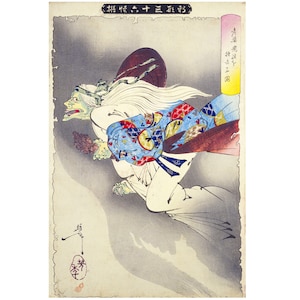 Japanese Fine Art Print of a witch riding a broomstick from an Old Japanese Painting or Wood Block Print on Fine Art Paper or Maple Wood