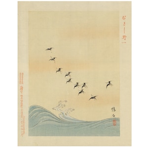 Asian Antique Japanese Watercolor Painting Print of a Flock of Birds Over the Ocean Printed on Textured Fine Art Paper or Maple Wood