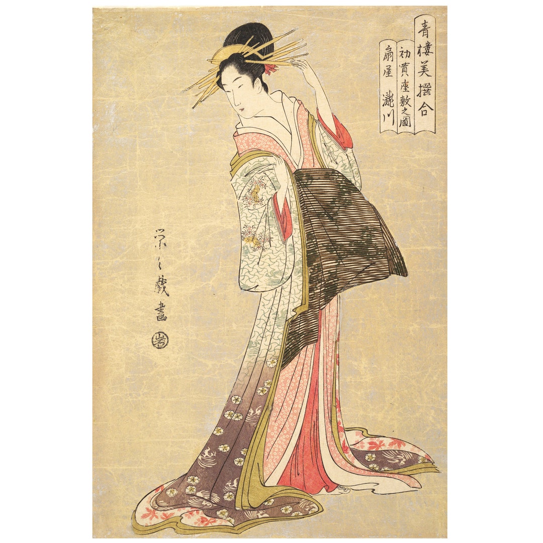 Japanese Fine Art Print of a Japanese Woman Geisha in a Kimono Robe From on Old Painting Printed