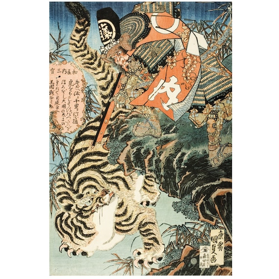 Japanese Fine Art Print of a Samurai Fighting a Tiger From
