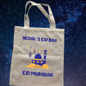Eid Tote Bag- personalized canvas tote bag