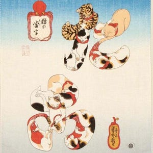 Könnte beinhalten: Ein farbenfroher japanischer Holzschnitt mit stilisierten Katzen in verschiedenen Posen. Die Katzen sind in einer Vielzahl von Farben und Mustern dargestellt, darunter Schildpatt, Tabby und Schwarzweiß. Der Druck enthält auch japanischen Text und einen roten Oktopus.