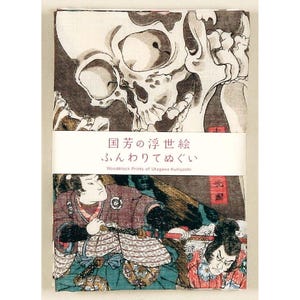 May include: A folded cloth featuring a Japanese woodblock print design. The top half displays a detailed skull illustration in black and gray. The bottom half shows a scene with two figures in traditional attire. Text in Japanese and English is visible.