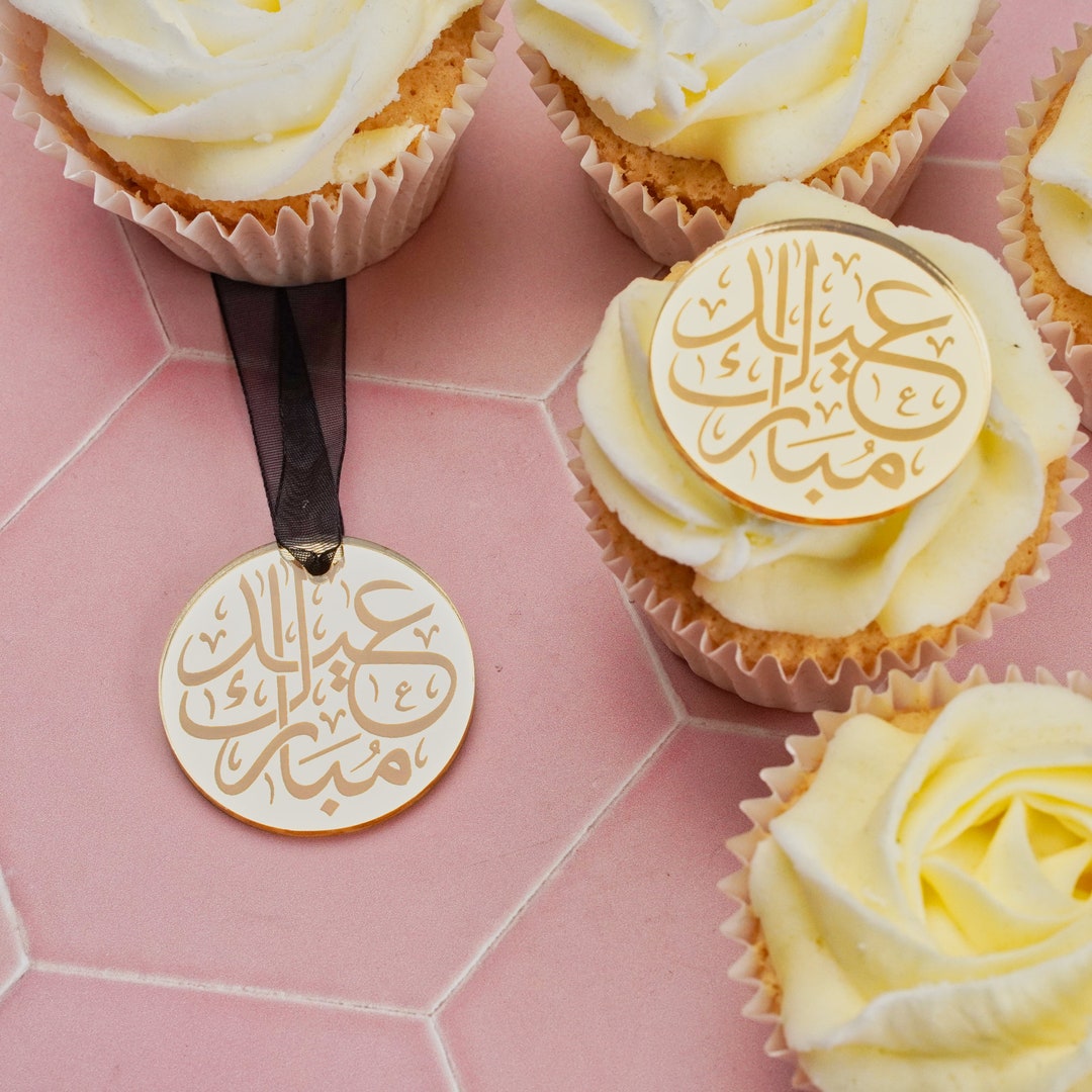 Taarttopper Eid Mubarak zwart met goud - Boutique Oumayra