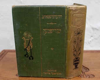Shriften, David Edelstadt - With a Lecture on the Life & Works of the Poet - Yiddish Anarchist Poetry - London: Farlag Arbeyter Fraynd, 1909