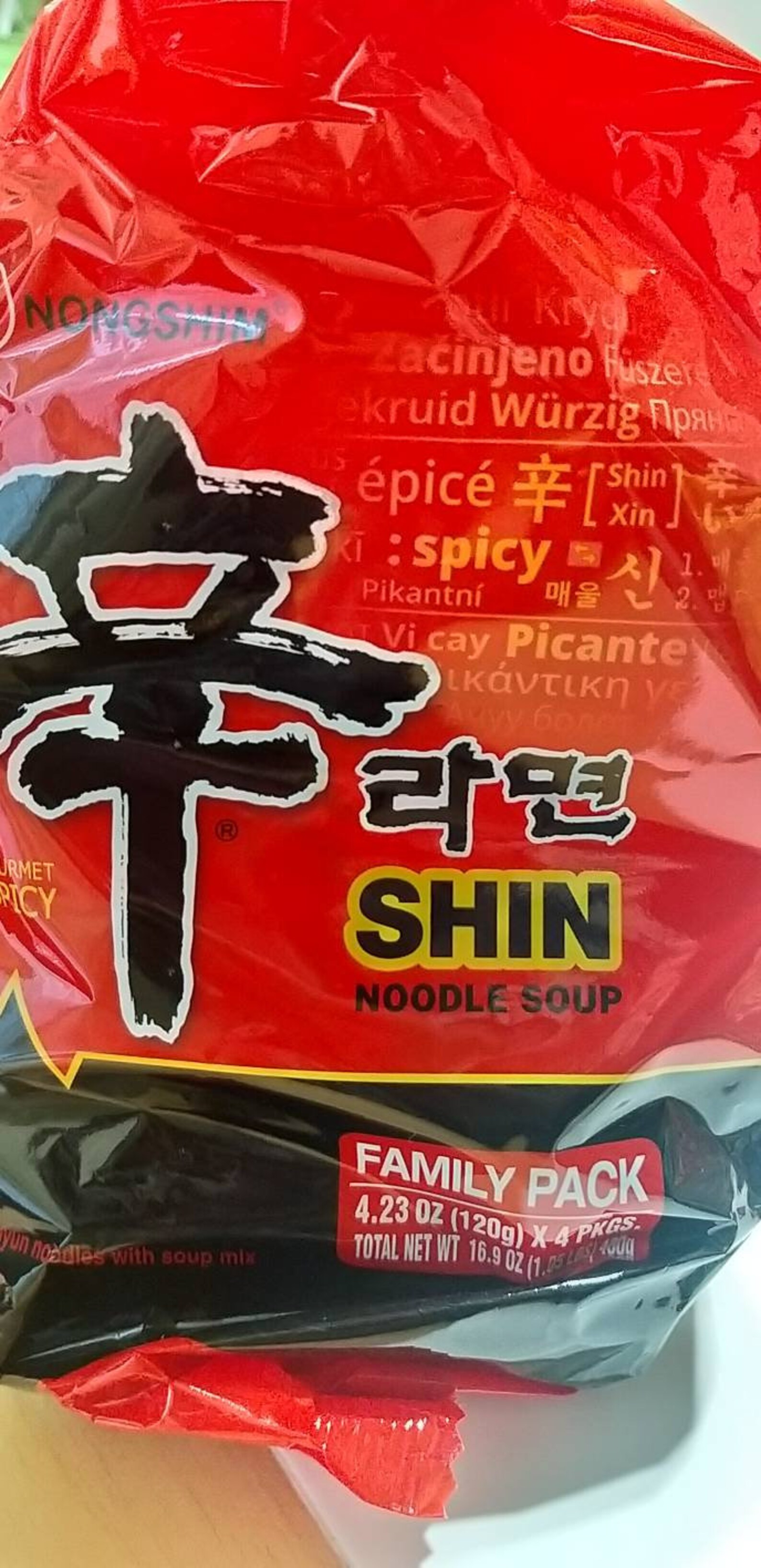 Shin Red Spicy Ramen 5 pack Etsy