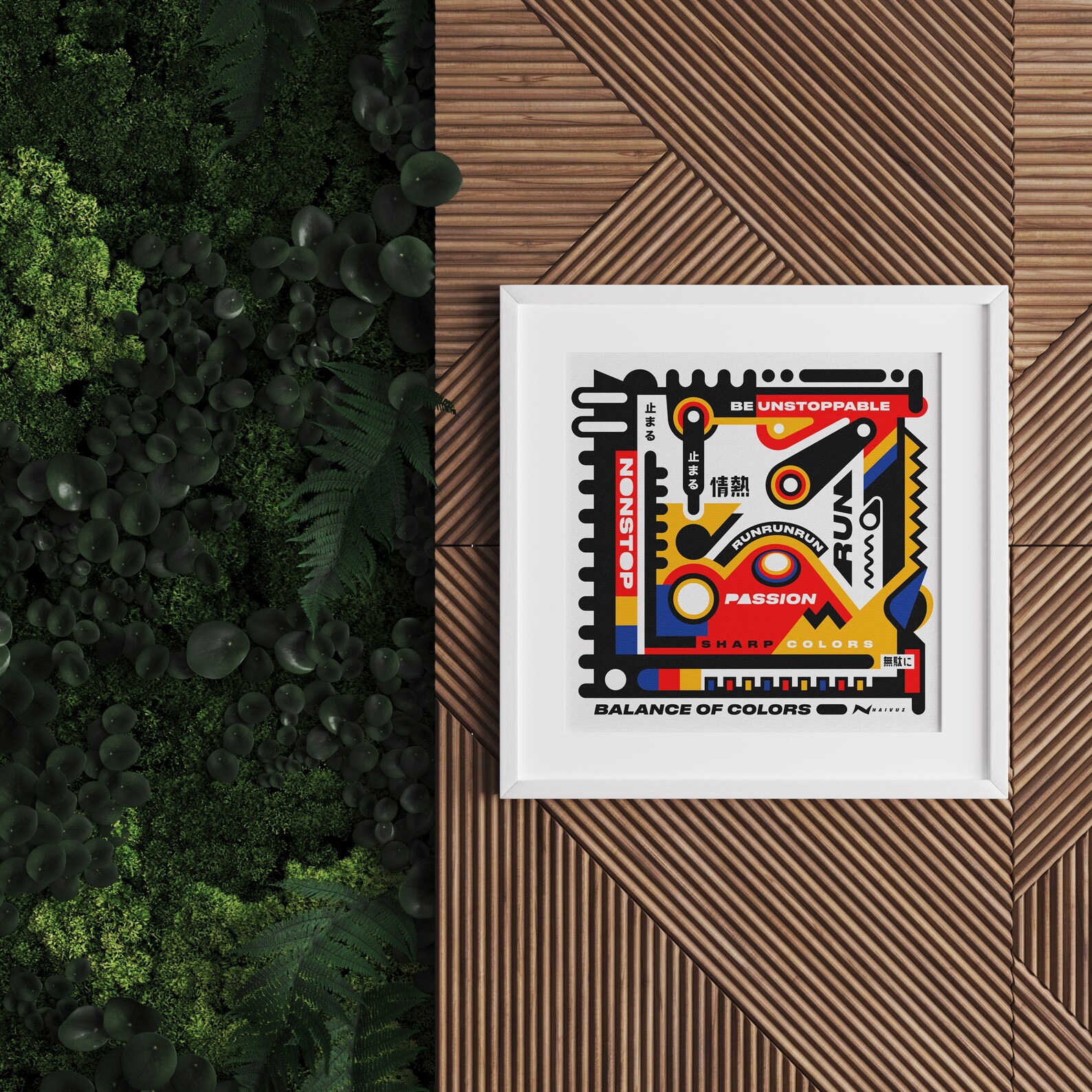 2 Piece Wall Art Two Piece Set Printable Modern Art Bauhaus Etsy