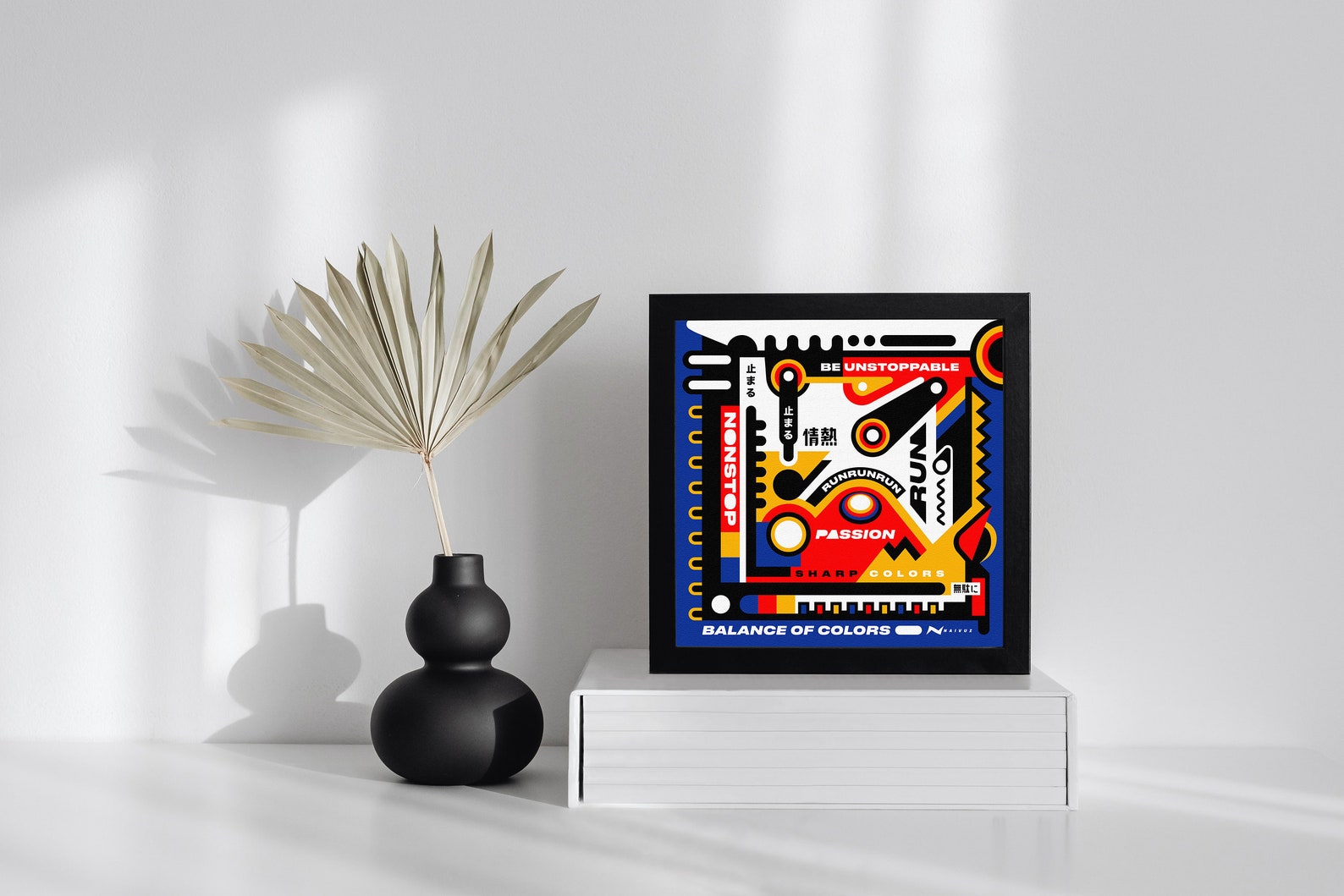 2 Piece Wall Art Two Piece Set Printable Modern Art Bauhaus Etsy