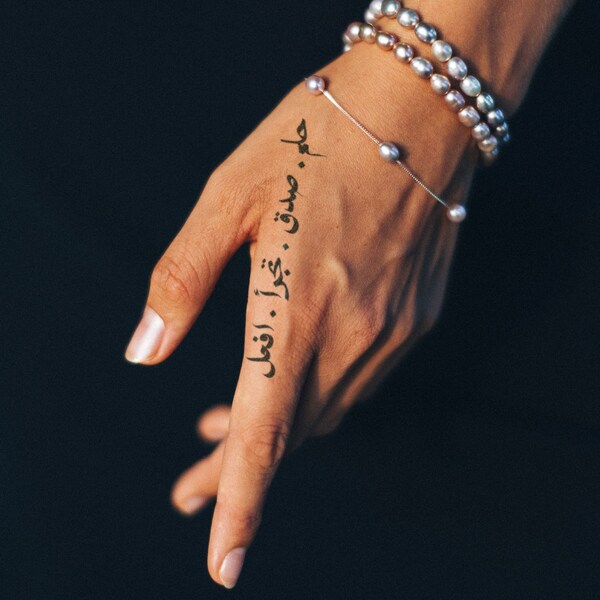 Semi-Permanent Tattoo | Dream, Believe, Dare, Do | Arabic Calligraphy | Waterproof | 2 weeks | Temp Tattoo | Holiday Gift Idea | henna