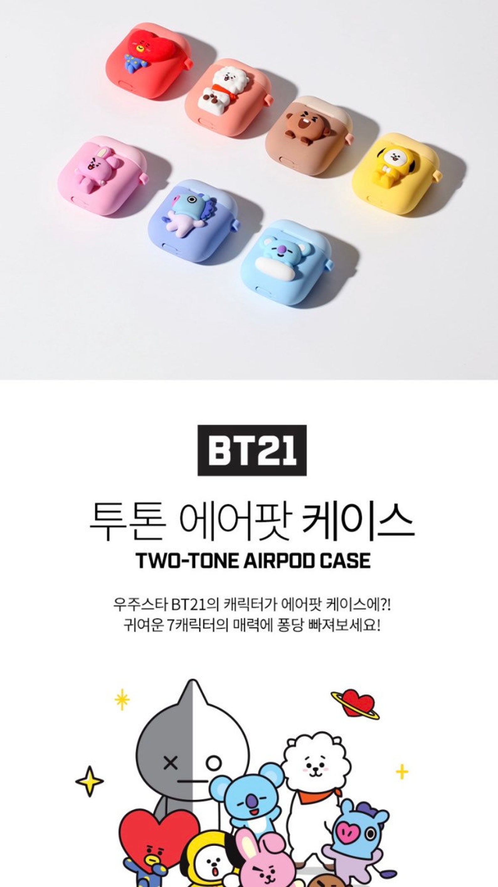 Two Tone BT21 Bangtan BTS Airpods Airpod RJ Chimmy Mang
