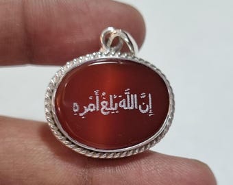 Pendentif islamique Aqeeq (agate), pendentif Aqeeq rouge, pendentif verset du Coran, bijoux islamiques, pendentif Aqeeq en argent, cadeaux islamiques, agate rouge
