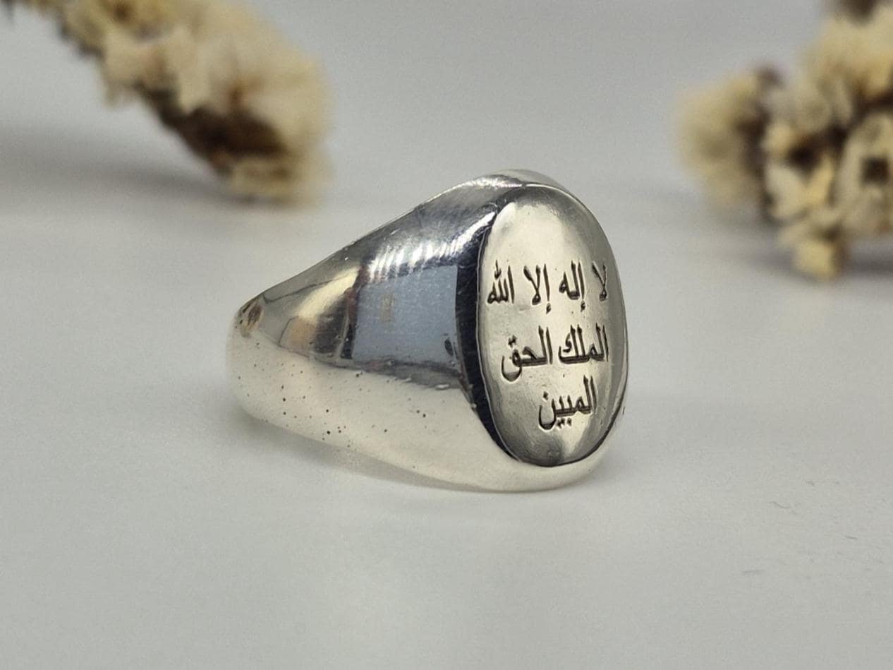 Islamic Silver Ring , Powerful Islamic Ring, Handmade Islamic Ring ...