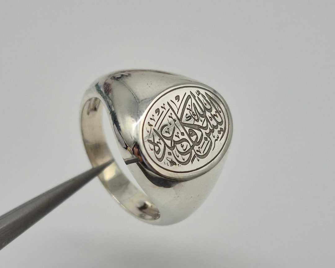 Handmade Islamic Calligraphy Ring, Arabic Calligraphy Engraved Ring ...