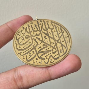 Kalima Shahada Engraved Calligraphy Pendant, Islamic Calligraphy pendant, Shahada Necklace, Islamic Necklace, Arabic Calligraphy Engraved