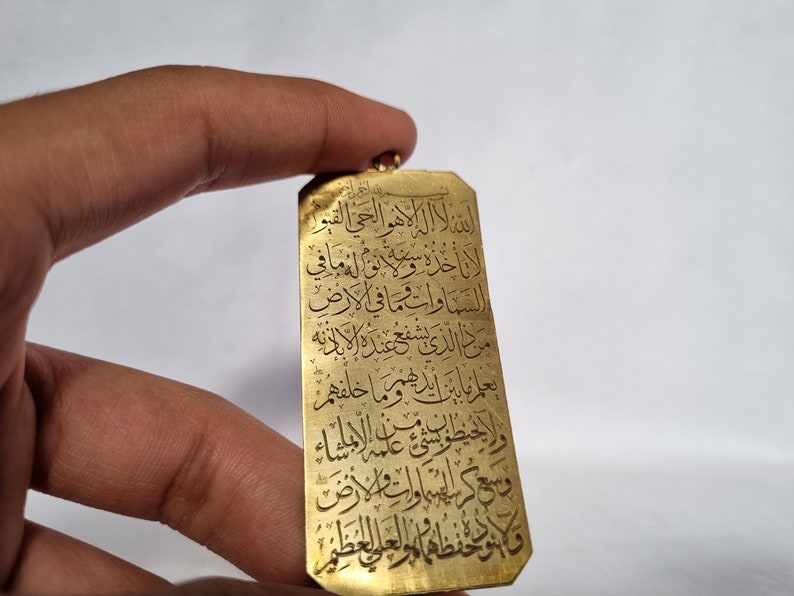 Ayatul kursi pendant ,Islamic jewelry  , jewelry for Eid , brass pendant pendant , islamic pendant ,eid gifts#islamicjewelry #muslimfashion #jewelry #muslimjewelry #allahnecklace #halal #muslimshop #jewelrygram #instajewelry #gold #necklace #ramadan