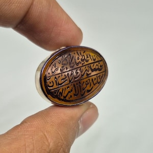 Islamic Agate Ring , Surah Kausar engraved Ring, Islamic silver ring, Handmade silver ring, Islamic jewelry, Aqeeq Ring ,Muslim Ring Jewelry
