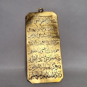 Colgante islámico de latón con Ayatul Kursi grabado, collar de Ayatul Kursi, colgante islámico, colgante islámico único, colgante de regalo de Eid