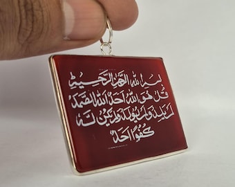 Pendentif islamique en agate rouge (Aqeeq) avec la sourate Al-Ikhlas gravée, pendentif islamique en agate rouge, pendentif musulman en agate, agate rouge, Akik