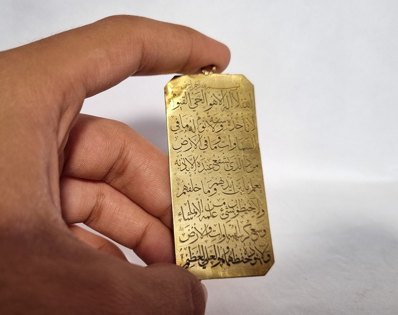 Ayatul kursi pendant ,Islamic jewelry  , jewelry for Eid , brass pendant pendant , islamic pendant ,eid gifts#islamicjewelry #muslimfashion #jewelry #muslimjewelry #allahnecklace #halal #muslimshop #jewelrygram #instajewelry #gold #necklace #ramadan