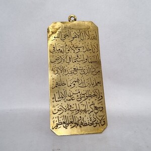 Ayatul kursi pendant ,Islamic jewelry  , jewelry for Eid , brass pendant pendant , islamic pendant ,eid gifts#islamicjewelry #muslimfashion #jewelry #muslimjewelry #allahnecklace #halal #muslimshop #jewelrygram #instajewelry #gold #necklace #ramadan