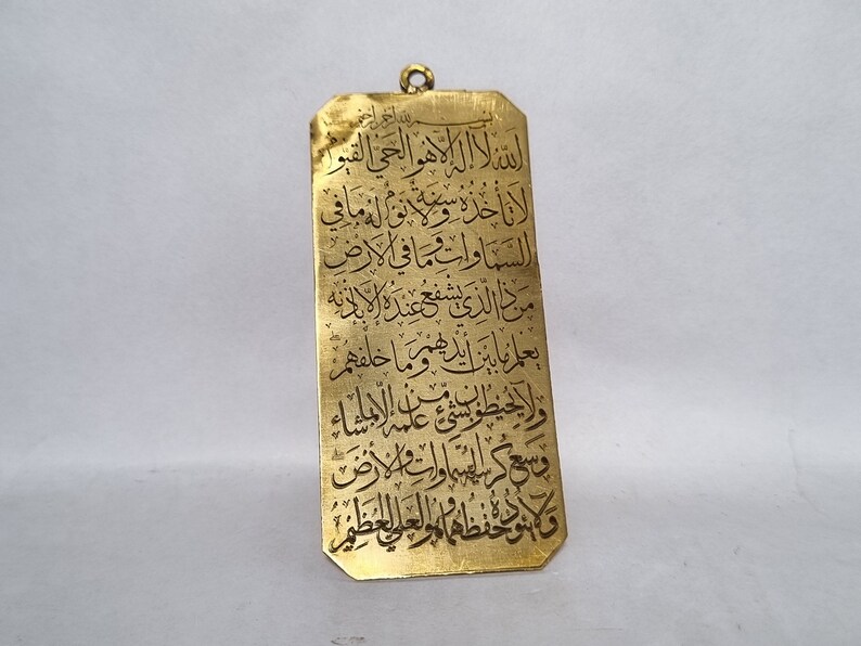 Ayatul kursi pendant ,Islamic jewelry  , jewelry for Eid , brass pendant pendant , islamic pendant ,eid gifts#islamicjewelry #muslimfashion #jewelry #muslimjewelry #allahnecklace #halal #muslimshop #jewelrygram #instajewelry #gold #necklace #ramadan