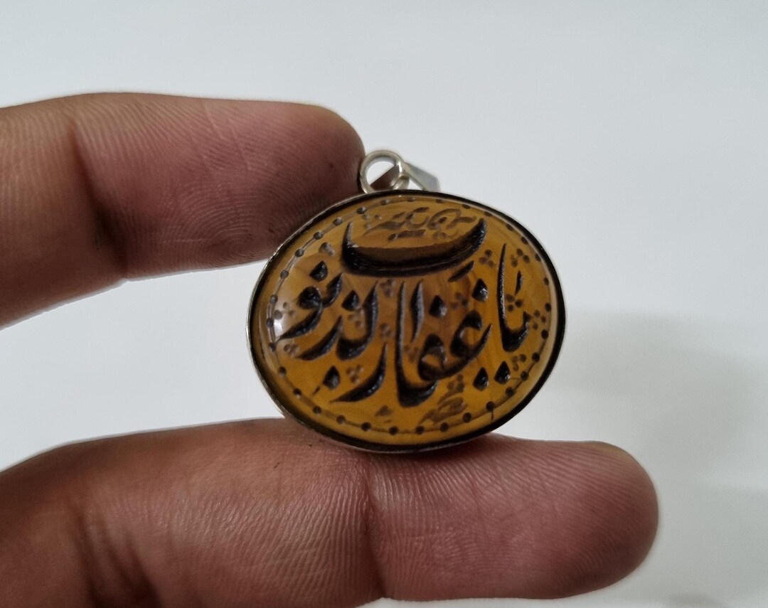 Islamic Brown Aqeeq Pendant , Islamic Jewelery , ALLAH Name Necklace ...