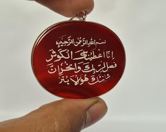 Pendentif islamique en agate rouge avec la sourate Al-Kausar gravée, bijou islamique, cadeau musulman, agate rouge, collier islamique en agate rouge, agate